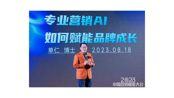 打造线上IP，开启全新数字时代的品牌之路