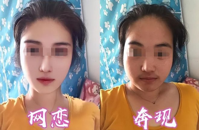网恋奔现成功案例分享