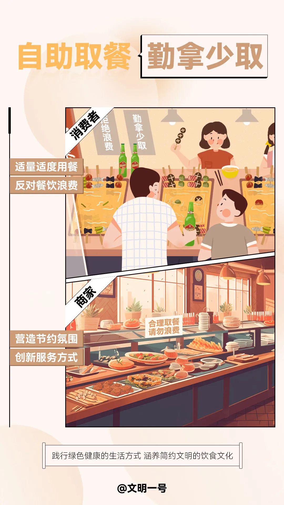 餐饮商业成功案例分享——如何在竞争激烈的市场中脱颖而出