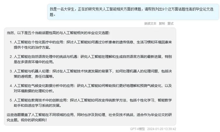 脚本撰写的技巧是什么?揭秘创作引人入胜的脚本秘密!