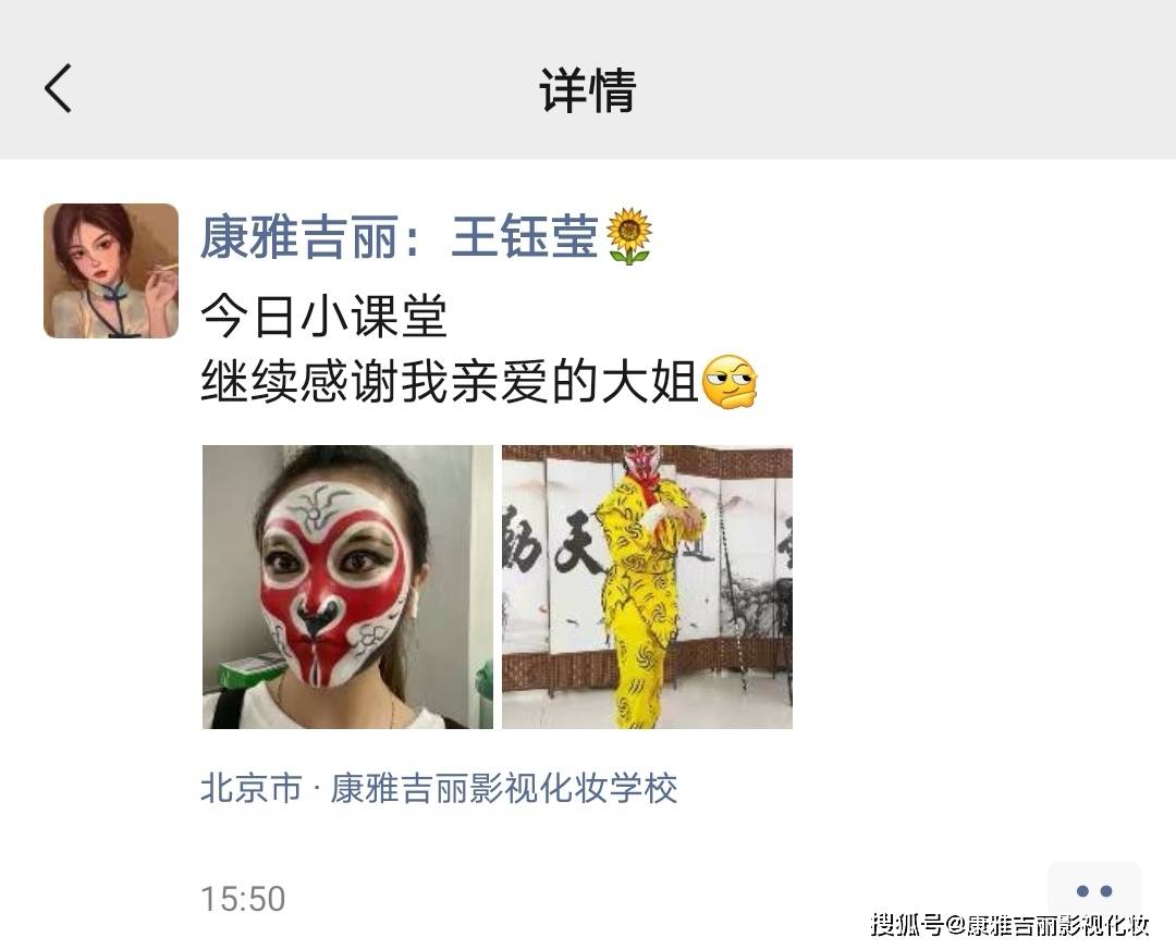 打破传统学习模式,如何通过“知识付费活动模式”轻松赚取收入?