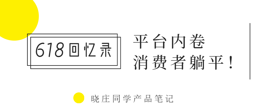 带货主播选货攻略:如何在激烈的市场竞争中脱颖而出