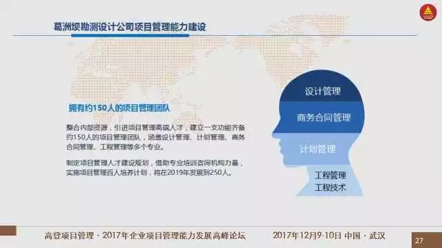 垦利区综合执法经验分享——探索高效管理与服务模式