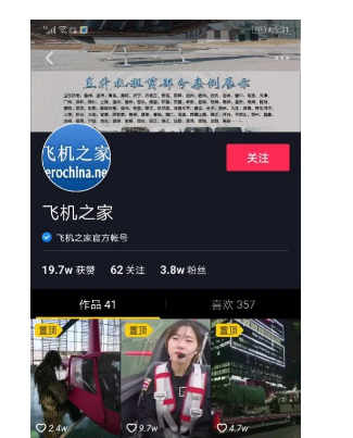 抖音平台规则解读文字：玩转短视频，掌握创作与传播秘诀