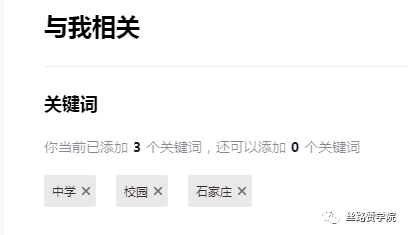抖音平台规则解读文字：玩转短视频，掌握创作与传播秘诀