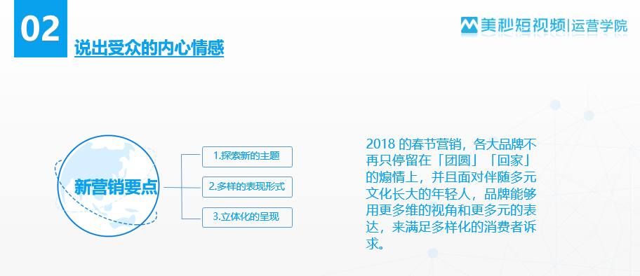 酒水促销成功案例分享——如何通过创意营销突破销量瓶颈