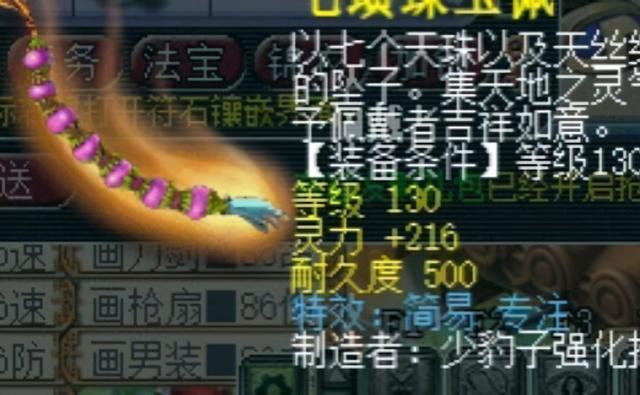 粉丝开播互动与技巧：打造高效互动，提升直播魅力