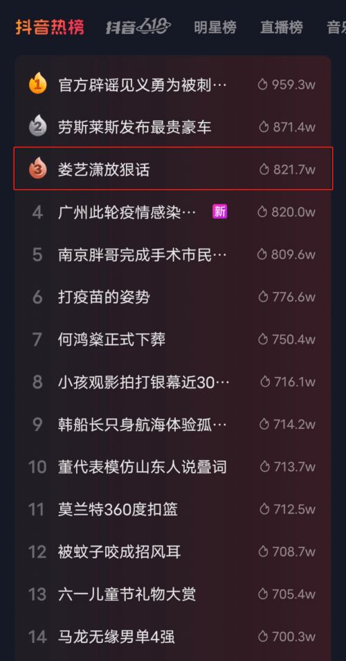 粉丝开播互动与技巧：打造高效互动，提升直播魅力