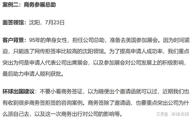 成功怀孕经验分享案例：如何突破怀孕难关