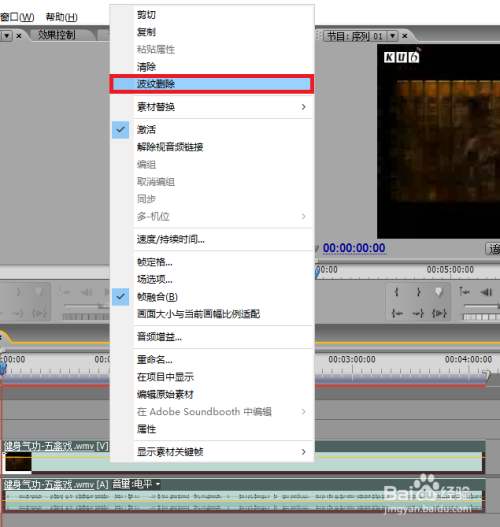如何用快节奏剪辑软件轻松制作吸引力十足的评测视频