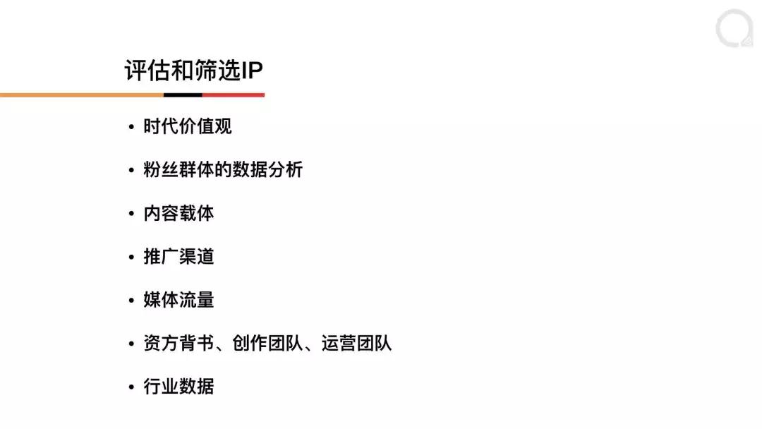 如何应对非法授权IP地址带来的安全风险