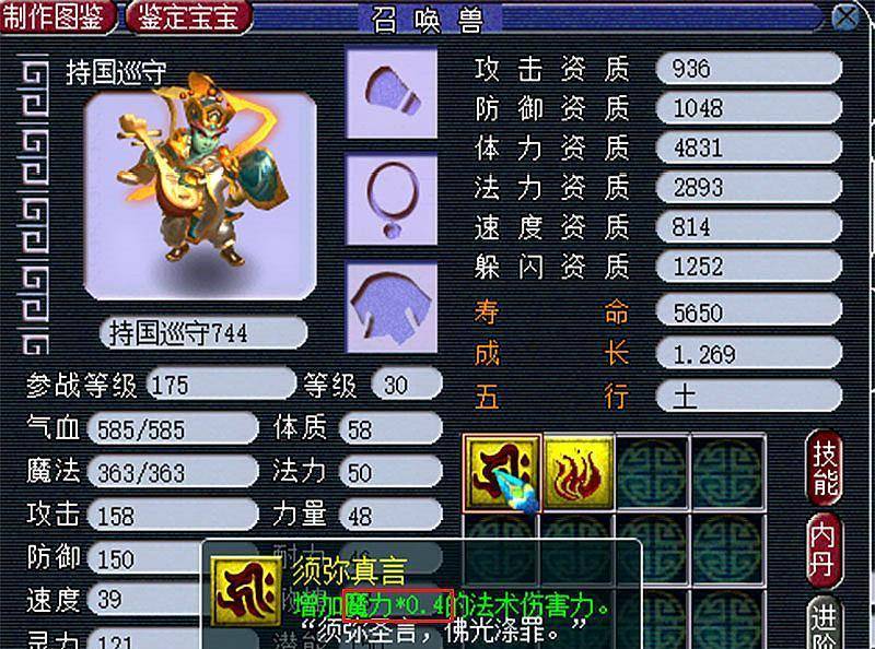 脚本撰写技巧总结报告