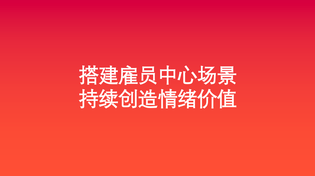 如何打造超级IP:让品牌势如破竹的秘密