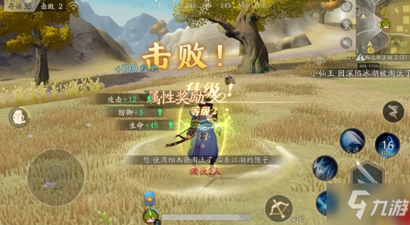 野区额外经验分享：如何在游戏中获得更多优势