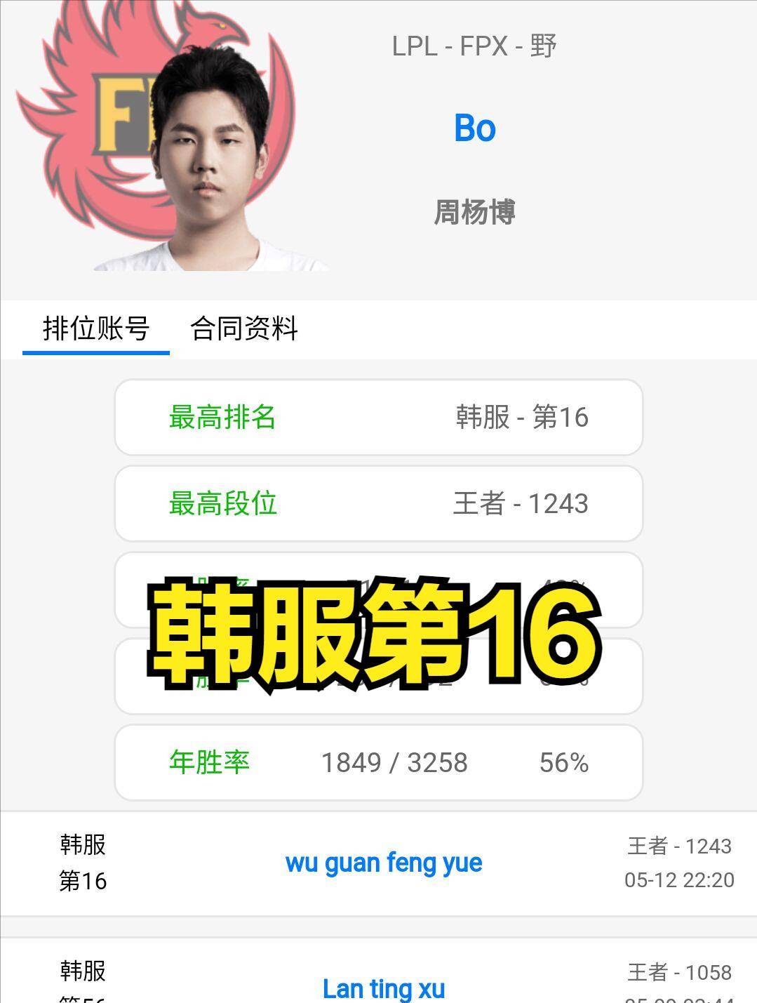 野区额外经验分享：如何在游戏中获得更多优势