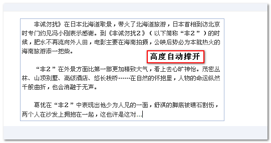 南开区转学经验分享——让你的孩子轻松适应新环境
