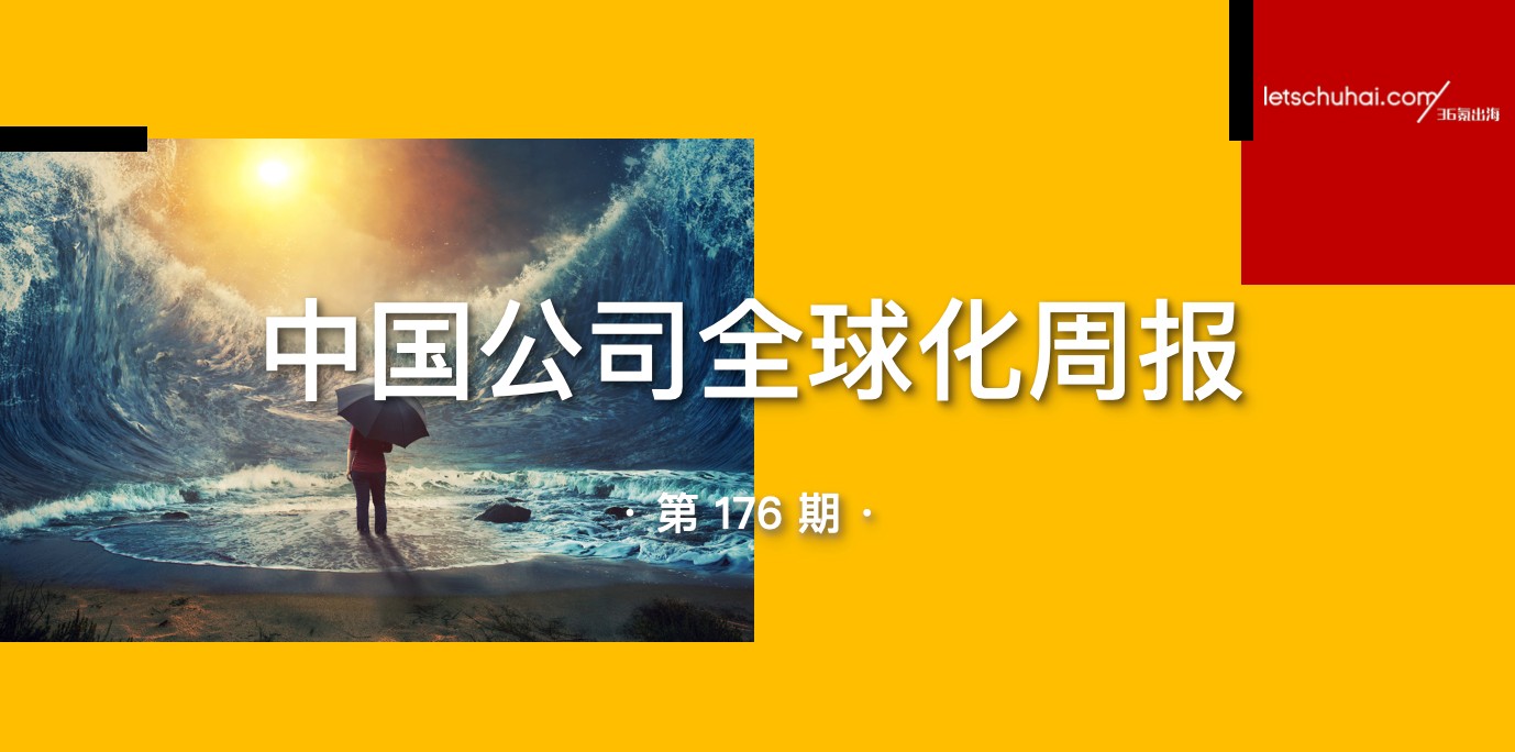 全国自由贸易区经验分享：打破局限，迈向国际化新征程