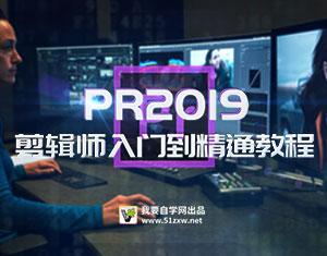 短视频剪辑调色入门课程——从零基础到精通,提升你的短视频制作水平