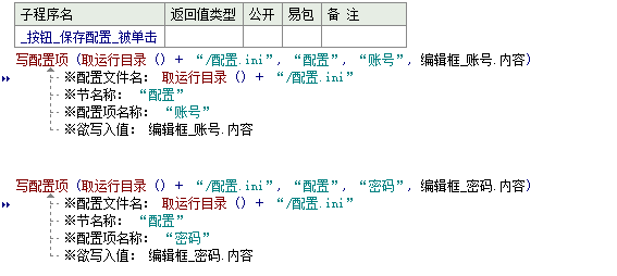 直播情感脚本撰写技巧：如何打动观众的心