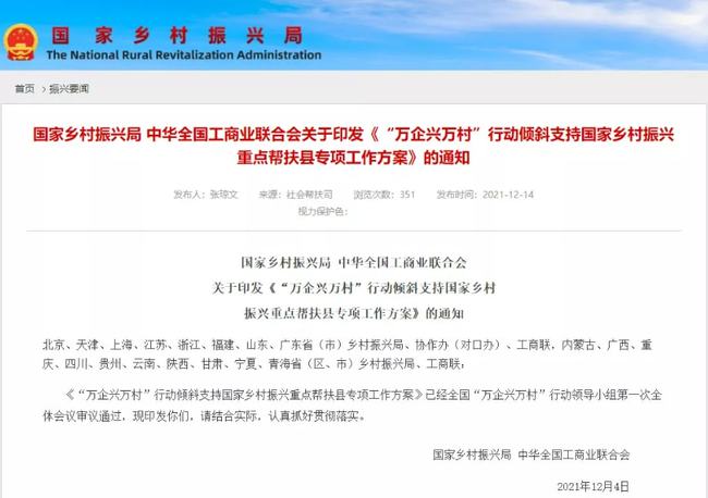 农村知识付费模式:赋能乡村振兴的新机遇