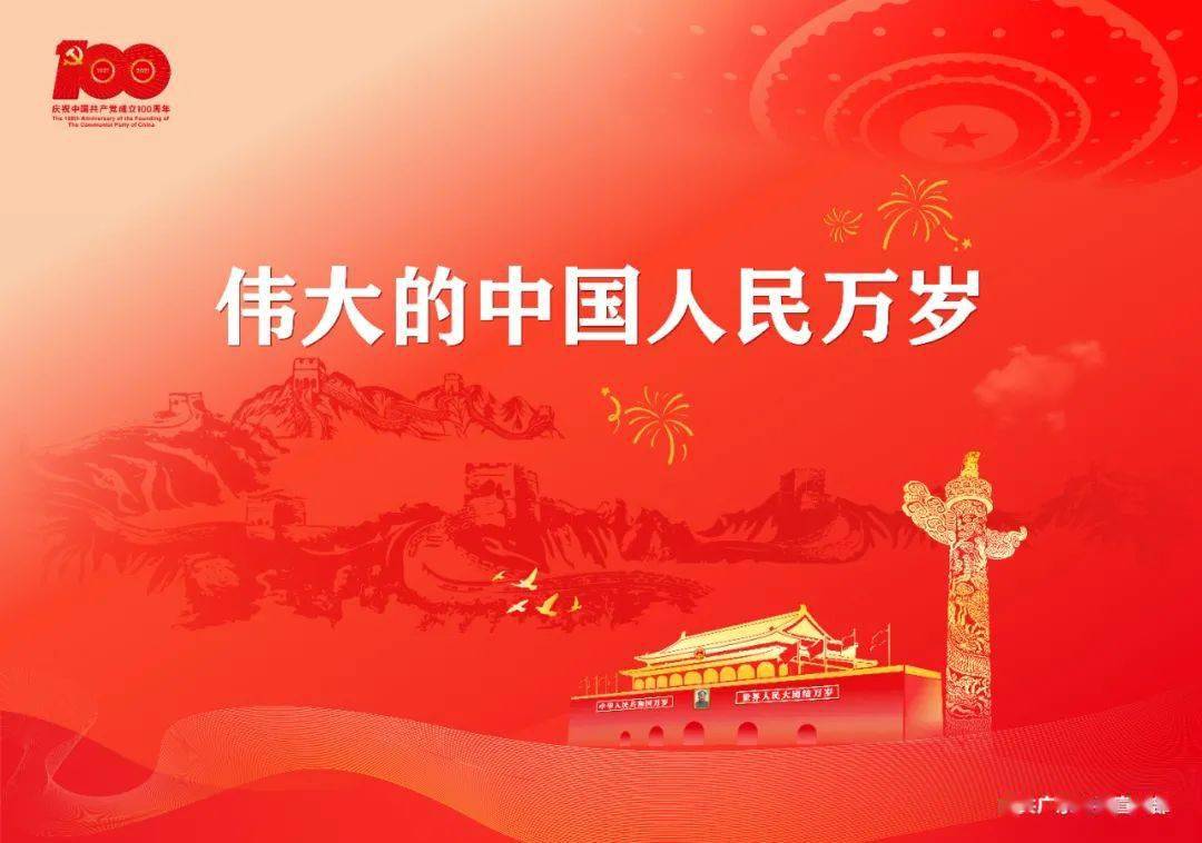 持续更新最新政策，助力企业应对挑战