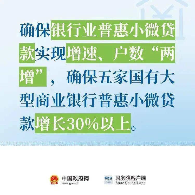 持续更新最新政策，助力企业应对挑战
