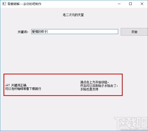游戏评测剪辑软件哪个好?选对工具,提升创作效率!