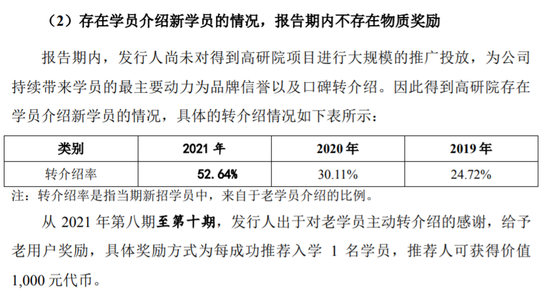 河北知识付费商业模式：开启知识经济的新机遇