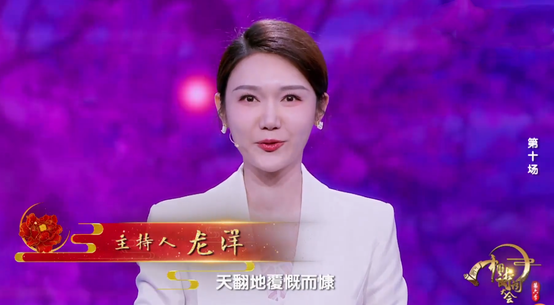 央视主持人带货攻略大全：如何借力电视平台打造个人品牌