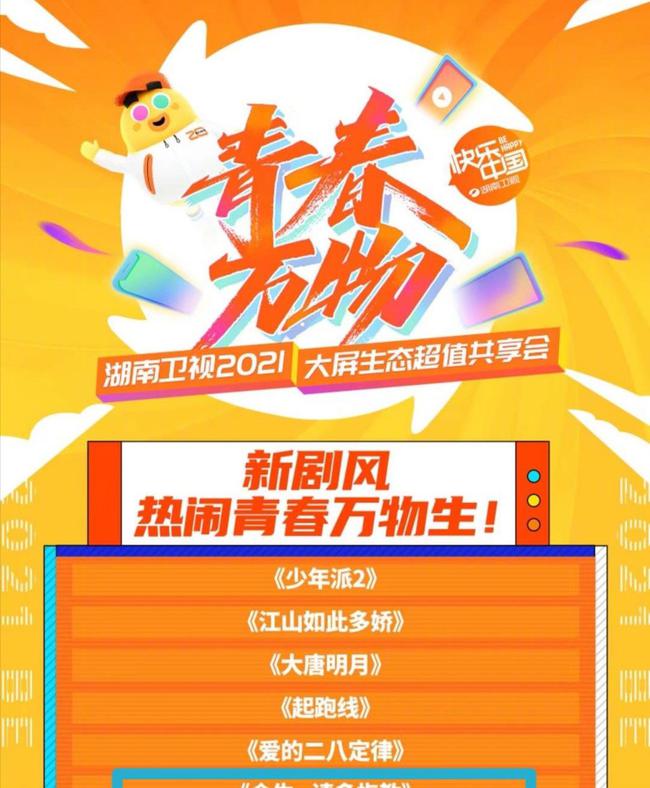 活动预告平台，让你的活动宣传更高效！