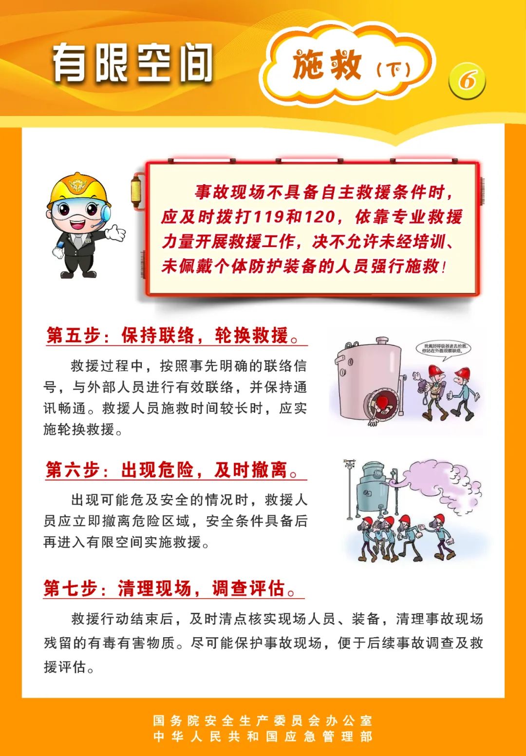 活动预告平台，让你的活动宣传更高效！