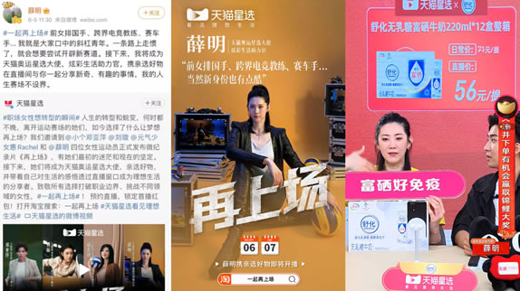 大IP授权:打造品牌跨界合作的无限可能