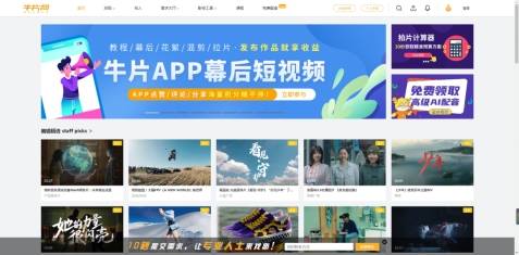 视频剪辑入门手机教学——轻松学会用手机制作精彩视频