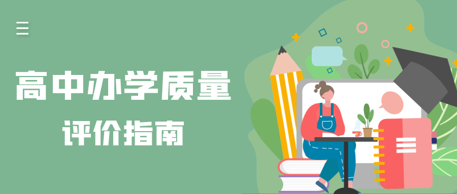 大学更新最新政策,助力学生成长与未来发展