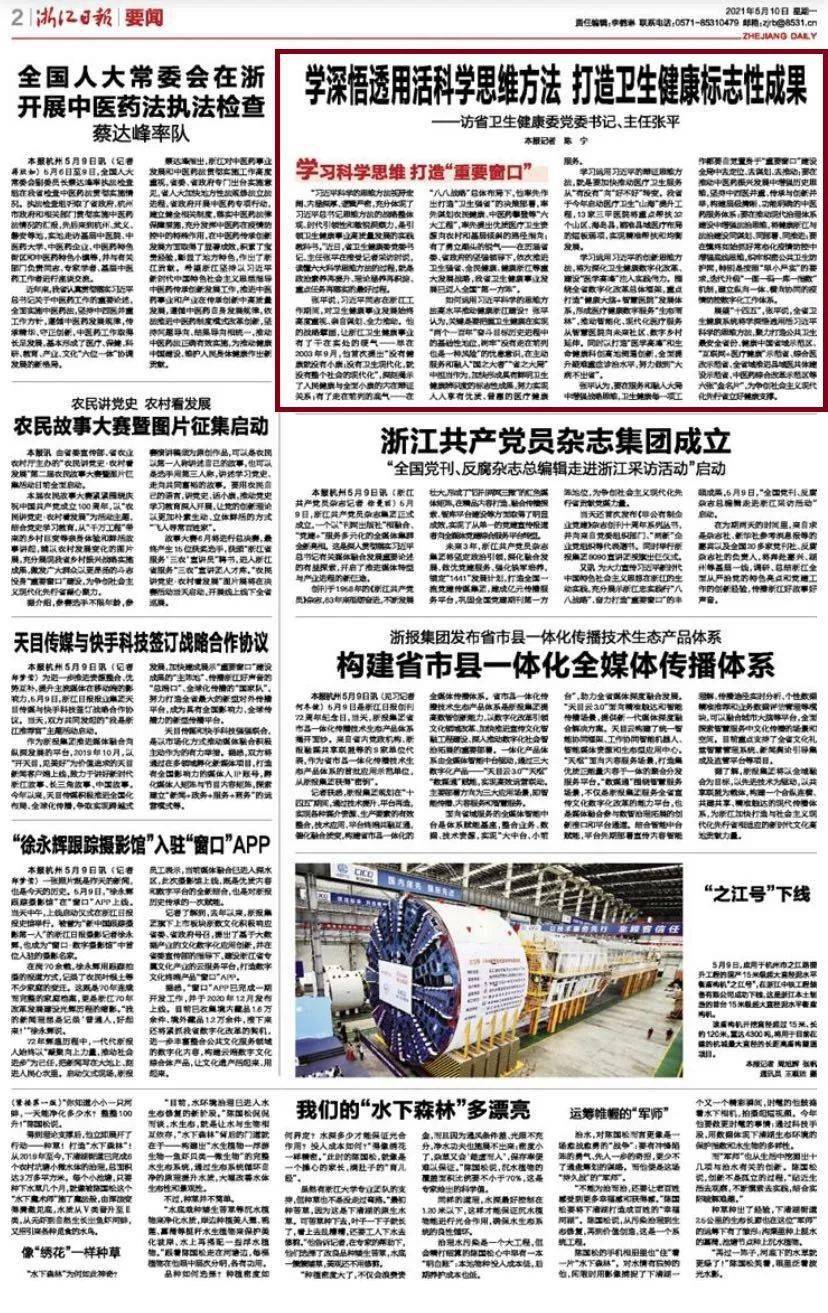 个人IP打造方案:如何利用个人特色提升影响力