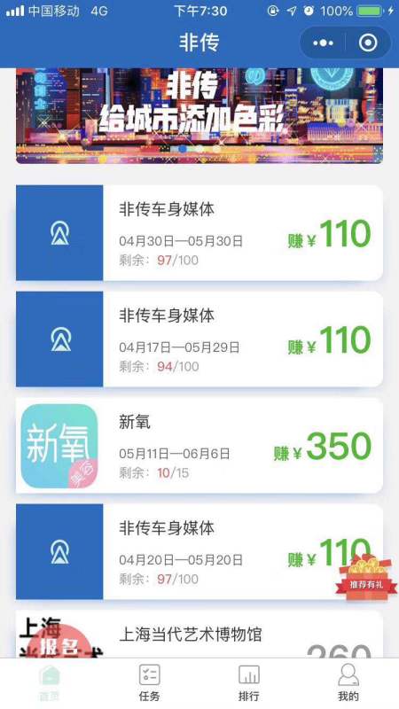 广告联盟接单技巧,轻松赚取更多收入!