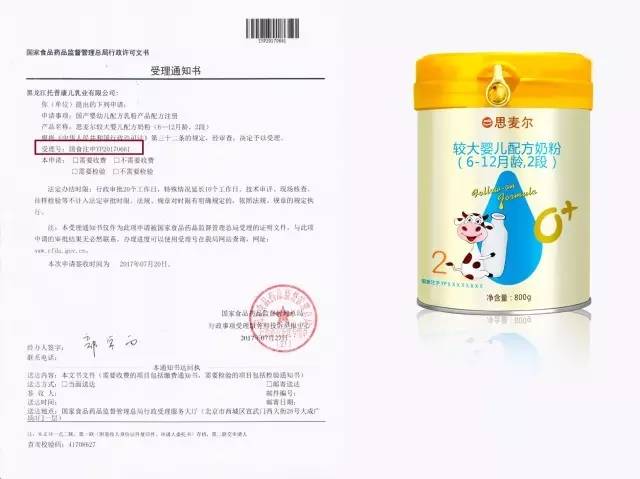 奶粉分享成功案例:让宝宝更健康,妈妈更放心