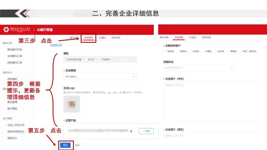 云上广交会带货攻略视频：解锁线上商机，提升销量的秘密武器