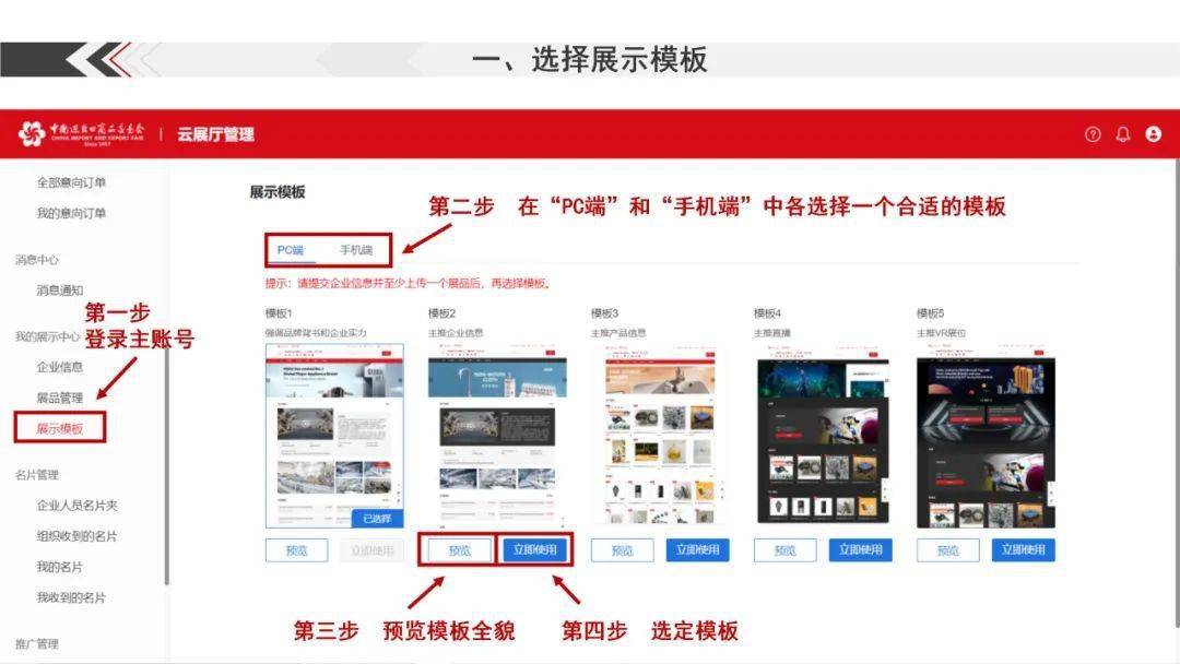 云上广交会带货攻略视频：解锁线上商机，提升销量的秘密武器