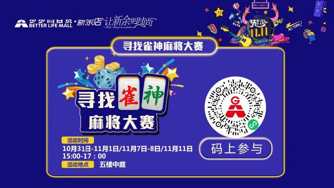 双十一攻略直播带货，让你轻松购物省大钱！
