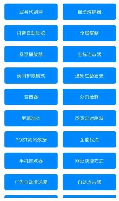 货币数据分析工具——提升决策效率的秘密武器