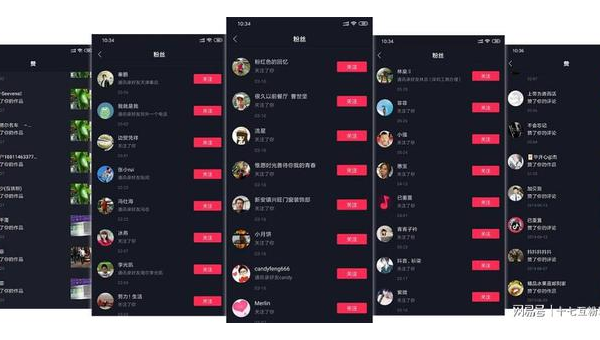 提升抖音粉丝群互动的技巧,助你实现粉丝暴涨!