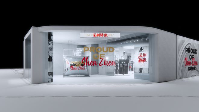打造完美展会布置的秘密武器——展会布置效果图片素材库