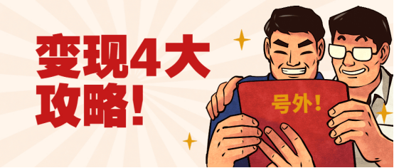 影视广告接单技巧:轻松提升广告效果的秘诀