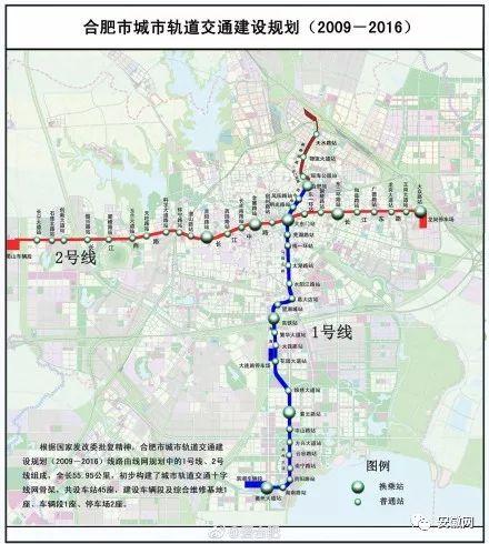合肥地铁带货攻略:如何在地铁上让购物更轻松、更实惠