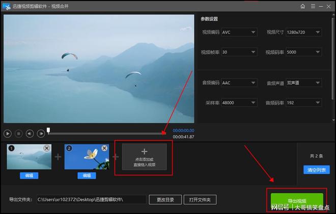华为剪辑软件评测:让创作更简单,轻松打造高质量视频内容