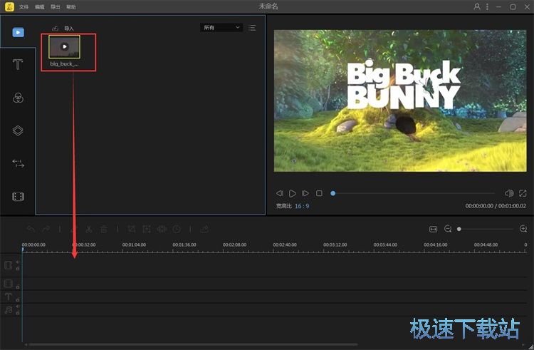 华为剪辑软件评测:让创作更简单,轻松打造高质量视频内容