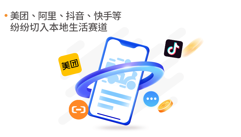 抖音预售规则官方解读:如何抓住这个购物新时代的商机