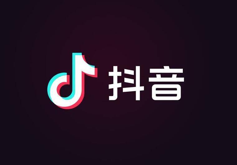 抖音预售规则官方解读:如何抓住这个购物新时代的商机