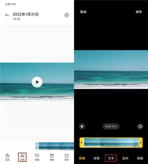 如何下载视频剪辑入门，轻松打造专业作品